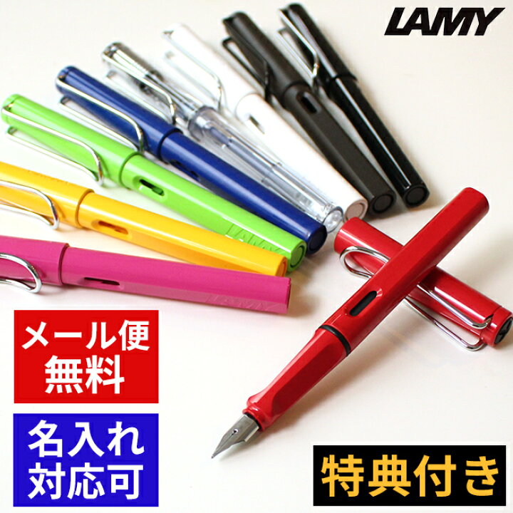 以上節約 Lamy ラミー 万年筆 ペン先ef 極細字 サファリ シャイニーブラック L19bk Ef 両用式 コンバーター別売 正規輸入品 Www Matthieul Fr