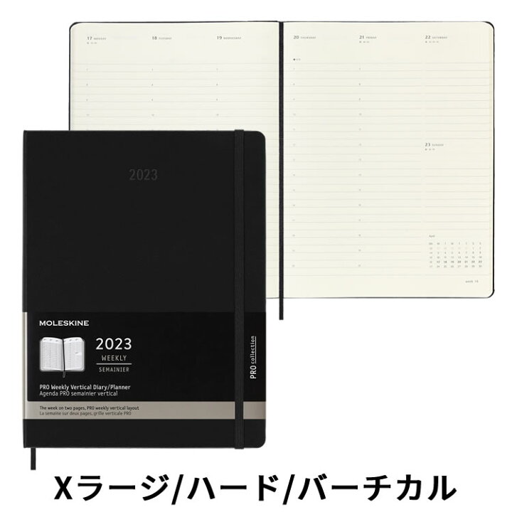 楽天市場 祝日シール付 スケジュール帳 23年1月始まり 手帳 正規品 レーザー名入れ無料 モレスキン Moleskine プロダイアリー ウィークリー 週間 手帳 バーチカル 時間軸タテ Xラージサイズ ブラック メール便送料無料 文房具の和気文具