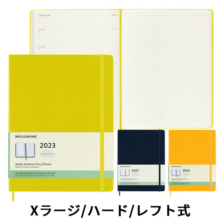 楽天市場 祝日シール付 スケジュール帳 23年1月始まり 手帳 正規品 モレスキン 手帳 Moleskine 週間 スケジュール ノート レフト式 ハードカバー Xラージサイズ カラーカバー メール便送料無料 文房具の和気文具