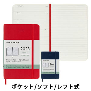 モレスキン 手帳 ポケットサイズの人気商品 通販 価格比較 価格 Com