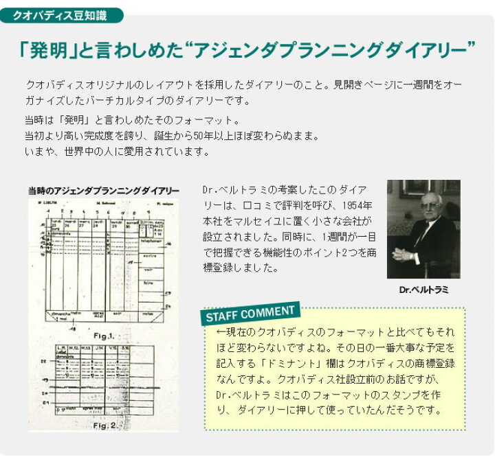 楽天市場】クオバディス 手帳 2023 ウィークリー スケジュール帳 リフィル クオバディス QUOVADIS 週間 バーチカル(時間軸タテ)16×16cm正方形 エグゼクティブ リフィル(レフィル) メール便送料無料 : 文房具の和気文具 楽天市場】クオバディス 手帳 2023 ウィークリー スケジュール帳 リフィル クオバディス QUOVADIS 週間 バーチカル(時間軸タテ)16×16cm正方形 エグゼクティブ リフィル(レフィル) メール便送料無料 : 文房具の和気文具