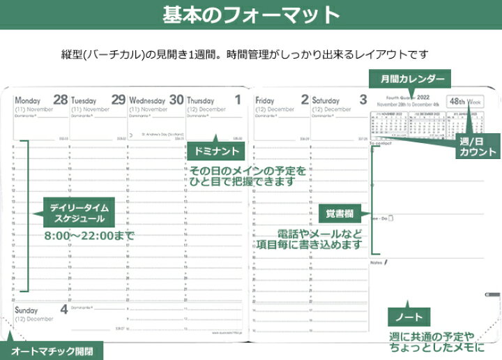 楽天市場 クオバディス 手帳 23 ウィークリー スケジュール帳 クオバディス Quovadis 週間 バーチカル 時間軸タテ 16 16cm正方形 エグゼクティブ クラブ メール便送料無料 おしゃれ 文房具の和気文具