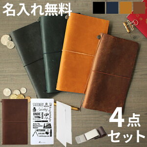 ������ ���� �g���x���[�Y�m�[�g ���S�҃Z�b�g ���M�����[�T�C�Y �W�b�p�[�P�[�X���y���z���_�[�����~���t�� �����z���Ή�