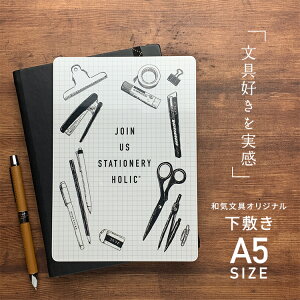 �a�C����I���W�i�� ���~�� A5�T�C�Y ����×���� �����z���Ή�