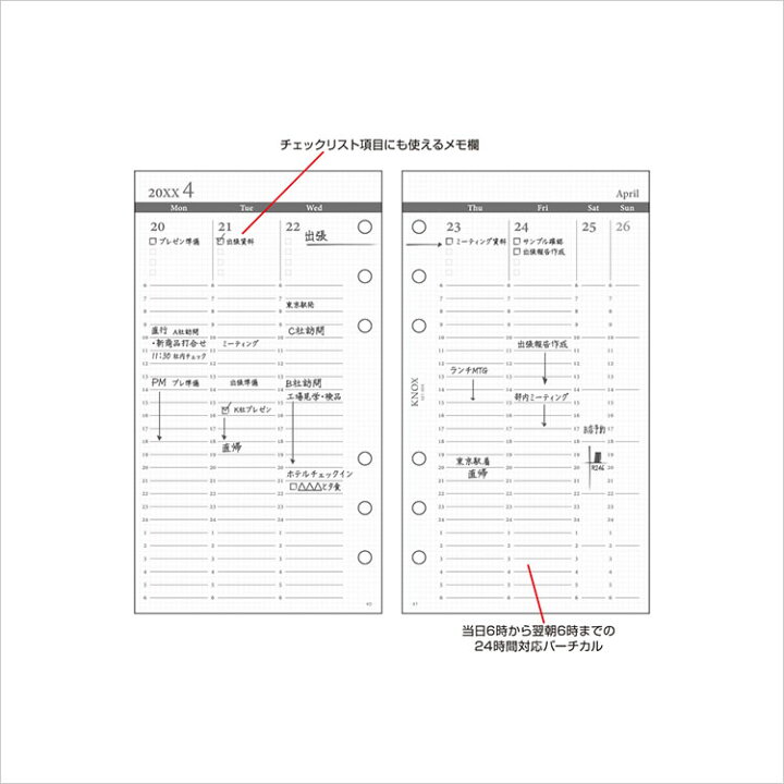 期間限定今なら送料無料 システム手帳23年度バイブルサイズリフィル 22年7月 24年3月 Filigree Com Ph 期間限定今なら送料無料 システム手帳23年度バイブルサイズリフィル 22年7月 24年3月 Filigree Com Ph