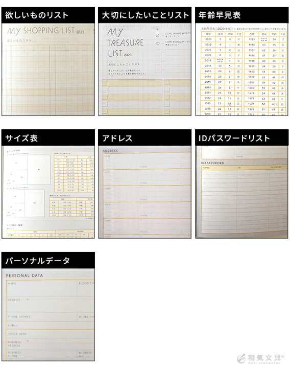 楽天市場 サニー手帳 23 1日 手帳 ダイアリー B6 スケジュール帳 名入れ 無料 23年 手帳 いろは出版 サニー手帳 Sunny Schedule Book デイリー ノート B6サイズ スタンダードカバー メール便送料無料 フリーデイリー 22年12月 24年1月 文房具の和