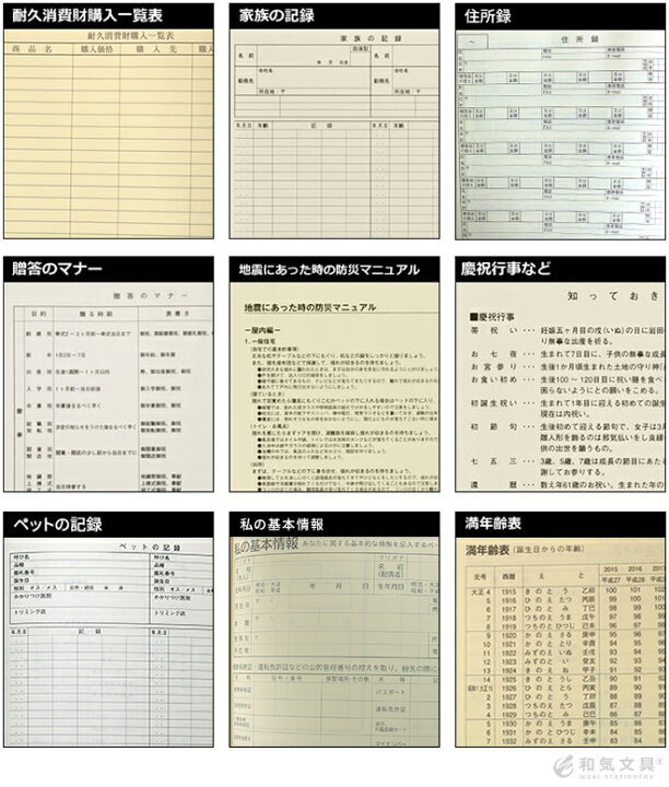 楽天市場 日記 日記帳 レーザー名入れ無料 石原10年日記 23 32 日記帳 ギフト 名入れ 送料無料 名入れ無料 名前入り 誕生日 おしゃれ シンプル 記念品 送別 お祝い 記念日 誕生日 退職祝い 還暦祝い 母の日 父の日 プレゼント 実用的 敬老の日 あす楽