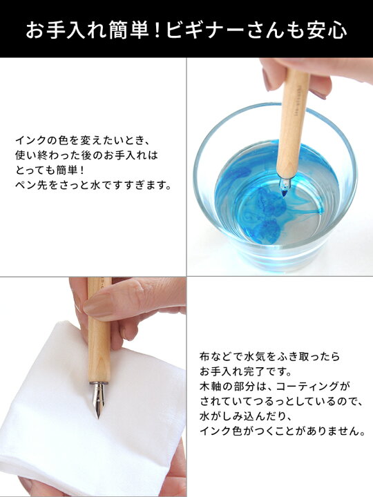 楽天市場】いろうつし つけペン 万年筆 インク 【名入れ 無料】 パイロット PILOT いろうつし iro-utsushi 木軸 つけペン メール便送料無料 おしゃれ 木 ウッド【あす楽対応】 : 文房具の和気文具 楽天市場】いろうつし つけペン 万年筆 インク 【名入れ 無料】 パイロット PILOT いろうつし iro-utsushi 木軸 つけペン メール便送料無料 おしゃれ 木 ウッド【あす楽対応】 : 文房具の和気文具