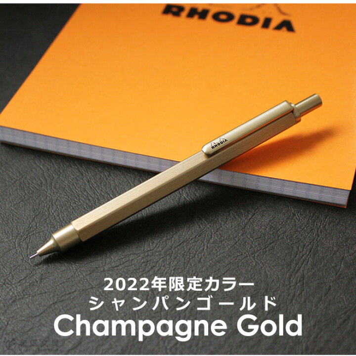 楽天市場 シャーペン シャープペン 0 5 名入れ 無料 ロディア Rhodia スクリプト Script メカニカルペンシル シャープペンシル 中学生 高校生 大人 おしゃれ 高級 あす楽対応 文房具の和気文具 楽天市場 シャーペン シャープペン 0 5 名入れ 無料 ロディア Rhodia スクリプト Script メカニカルペンシル シャープペンシル 中学生 高校生 大人 おしゃれ 高級 あす楽対応 文房具の和気文具