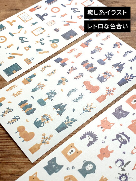 楽天市場 手帳 シール 和気文具オリジナル 手帳用 マスキングシール 単品 1シート入り 手帳シール ステッカー 文房具の和気文具