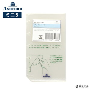 AVtH[h ASHFORD VXe蒠~j5 tB t@CP[X MICRO5 zΉ