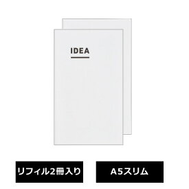 コクヨ KOKUYO ジブン手帳 IDEA アイデア（2冊パック） リフィル（レフィル) レギュラーA5スリム用