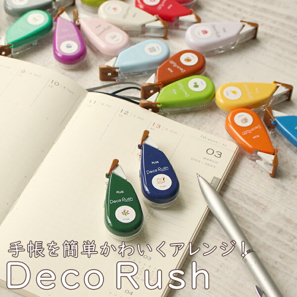 プラス PLUS デコラッシュ Deco Rush 太幅6mm幅 ＃01