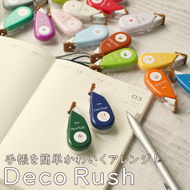 プラス PLUS デコラッシュ Deco Rush 太幅6mm幅 ＃02