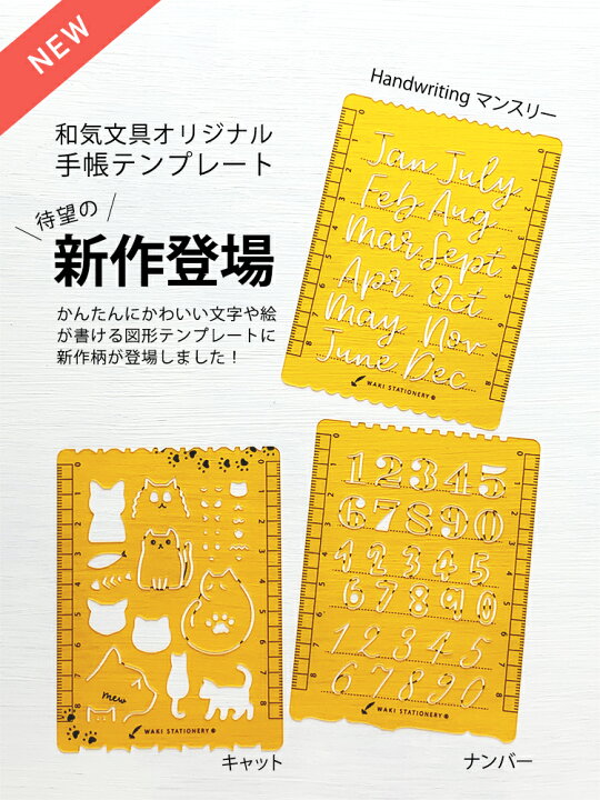 楽天市場 日本製 和気文具オリジナル 手帳テンプレート 単品 自作手帳 バレットジャーナル あす楽対応 文房具の和気文具