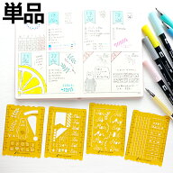 和気文具オリジナル 手帳テンプレート 単品 日本製自作手帳バレットジャーナル 翌日配送対応