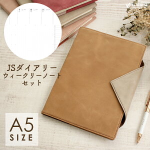 蒠 2025 XPW[   aCIWi {v蒠Jo[ bNXU[ A5TCY T EB[N[m[g