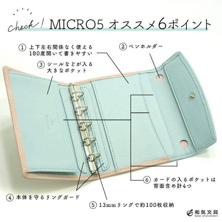 楽天市場】システム手帳 M5 ミニ5穴 名入れ 無料 アシュフォード  