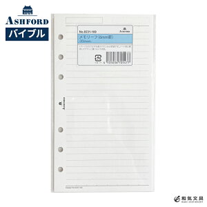 AVtH[h ASHFORD VXe蒠 oCu tB [t 6mmr BIBLE zΉ