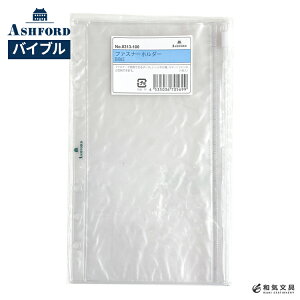 AVtH[h ASHFORD VXe蒠 oCu tB t@Xi[z_[ BIBLE zΉ