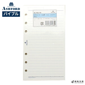 AVtH[h ASHFORD VXe蒠 oCu tB [t 6mmr  Vo[ BIBLE zΉ