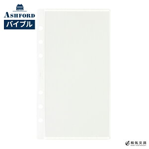 AVtH[h ASHFORD VXe蒠 oCu tB n[hP[XtB BIBLE zΉ