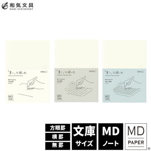 ~h midori MDm[g ɃTCY zΉ