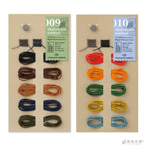 gx[Ym[g TRAVELER'S Notebook yALbg gx[Ym[g tB zΉ