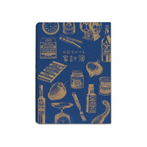 アーティミス 日記も書ける家計簿 B6 家計簿 シンプル日記帳 翌日配送対応