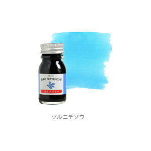 Go J.HERBIN gfBViCN 10ml A zΉ