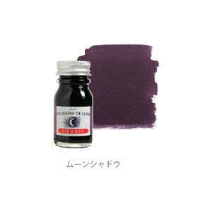 Go J.HERBIN gfBViCN 10ml B zΉ