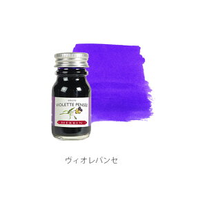 Go J.HERBIN gfBViCN 10ml B zΉ