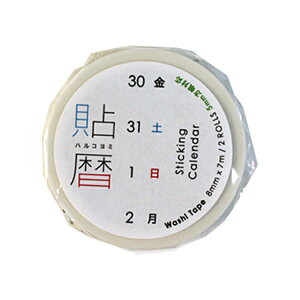 icconico \ nR~ }XLOe[v 5mm CrΉ fUC  [ zΉ