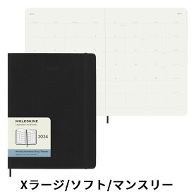 【祝日シール付】 正規品 【レーザー名入れ無料】 【56866】【2024年 手帳】モレスキン Moleskine 月間 マンスリー ソフトカバー Xラージサイズ ブラック メール便送料無料