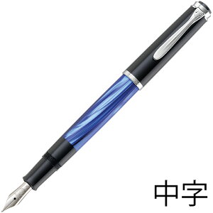 ペリカン 万年筆 吸入式」の人気商品一覧・価格比較 - 価格.com