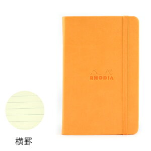 fBA RHODIA EFum[gubN A6TCY / \iLj m[g A6 fBAm[g fUC  hbg r zΉ