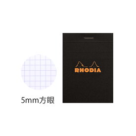 ロディア RHODIA ブロックロディアNo.11 単品バラ【デザイン文具】【デザイン おしゃれ】【輸入 海外】【あす楽対応】