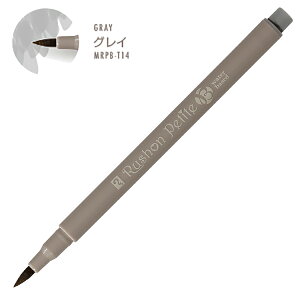 yPizy}[J[zyJ[yz w bV v` ubV g[ RUSHON PETIT BRUSH