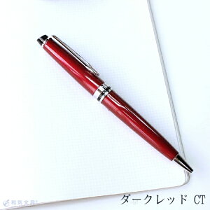   EH[^[} WATERMAN GLXp[g GbZV {[y  zΉ