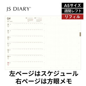 2026N 蒠 JS_CA[ A5 T tg tB̂ [֑ 2025N11n܂(2025N1027gp)  ES_CA[pi zΉ