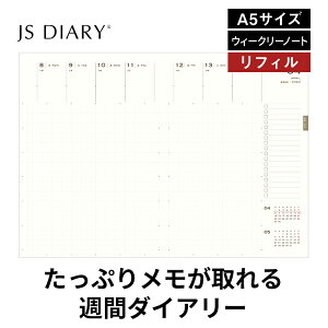 2026N 蒠 JS_CA[ A5 T EB[N[m[g tB̂ [֑ 2025N11n܂(2025N1027gp)  ES_CA[pi zΉ