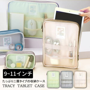 ͏o gCV[^ubgP[X 9~11C` TRACY TABLET CASE ^ubgP[X  iPadP[X bV  obOCobO V[X[ zΉ
