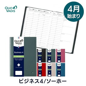 【手帳 4月始まり 2024年】クオバディス QUOVADIS 週間 バーチカル（時間軸タテ）10×15cm ビジネス4 ソーホー