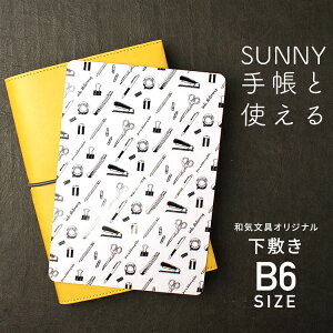 aCIWi ~ B6TCYp [ ~ B6TCYp SUNNY蒠 Tj[蒠 zΉ