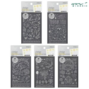 ~h ]ʃV[  () midori fR[V zΉ