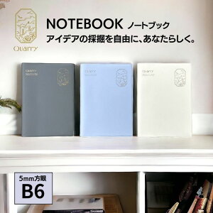 ͏o NI[ m[g B6 5mm Quarry notebook rWlXm[g  ACfA zΉ