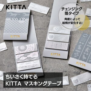 KITTA Lb^ SPECIAL XyV }XLOe[v \Ă͂ `FWO  LOW zΉ