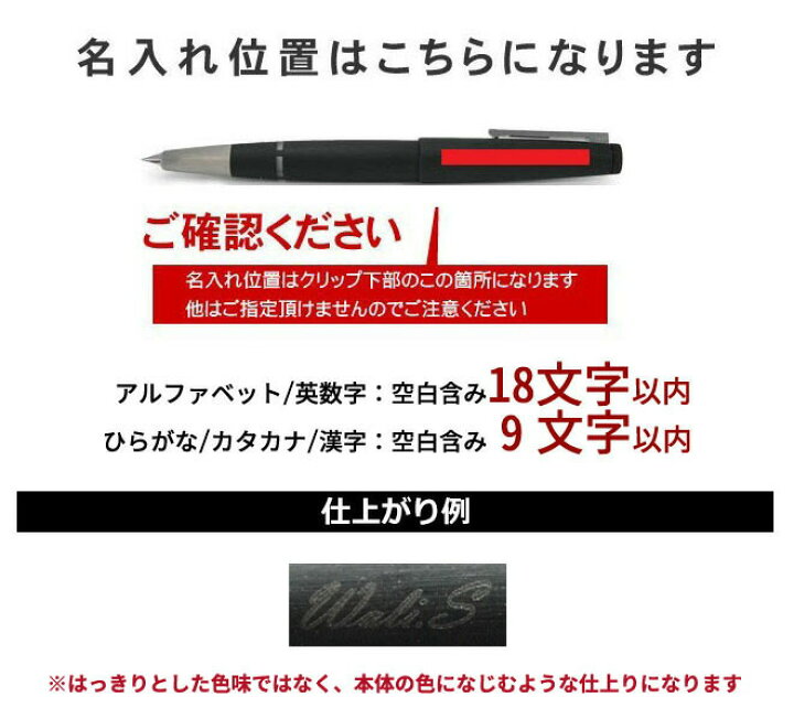 楽天市場】名入れ 無料 ラミー LAMY 2000 万年筆 L01 ブランド 万年筆 