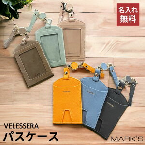 ������ ���� �}�[�N�X ���F���Z�� ������� IC�J�[�h �p�X�P�[�X ���ʃ|�P�b�g MARKS Velessera ������� �r�W�l�X �ʋ� �M�t�g ���蕨 �a���� �v���[���g ��̓� �����z���Ή�