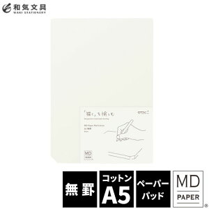 ~h midori MDy[p[pbh RbgA5 fUC@ꕶ zΉ